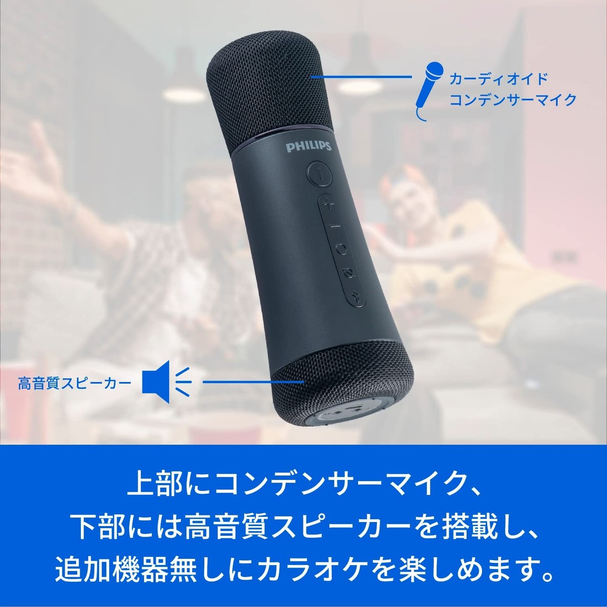 PHILIPS DLM9317C Bluetooth Wireless Karaoke Microphone with