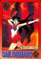 Sailor Moon R Carddass Sailor Mars 103 Card Japanese Anime