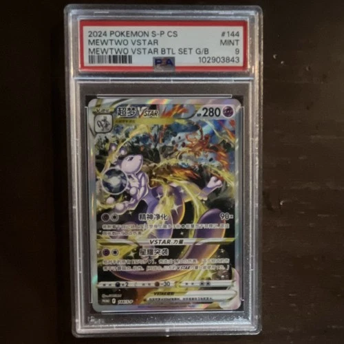 Mewtwo VSTAR #144 2024 Pokémon S-P CS Holo PSA 9 Mint Psychic Card