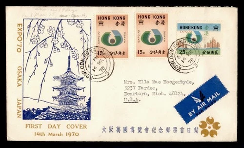 DR WHO 1970 HONG KONG FDC OSAKA JAPAN EXPO CACHET COMBO M68336