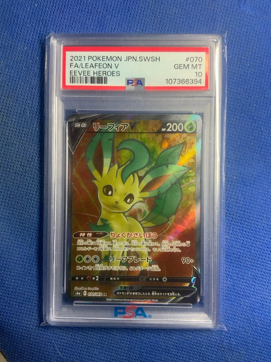 Leafeon V 070/069 S6a: Eevee Heroes for sale | eBay