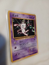 Japanese Mew Bubble CD Promo No.151 Good Condition Asking 450 OBO
