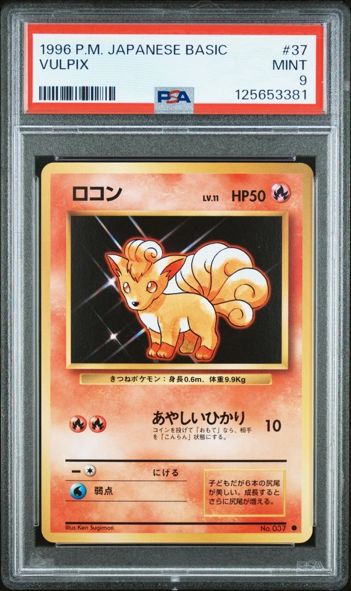 PSA Pokémon Base Set Individual Trading Cards in Japanese for sale