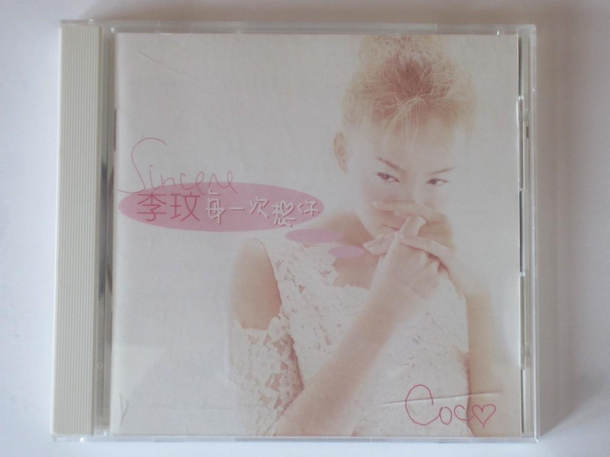 李玟 Coco Lee ココ・リー 每一次想你 香港盤 CD+VCD 中古