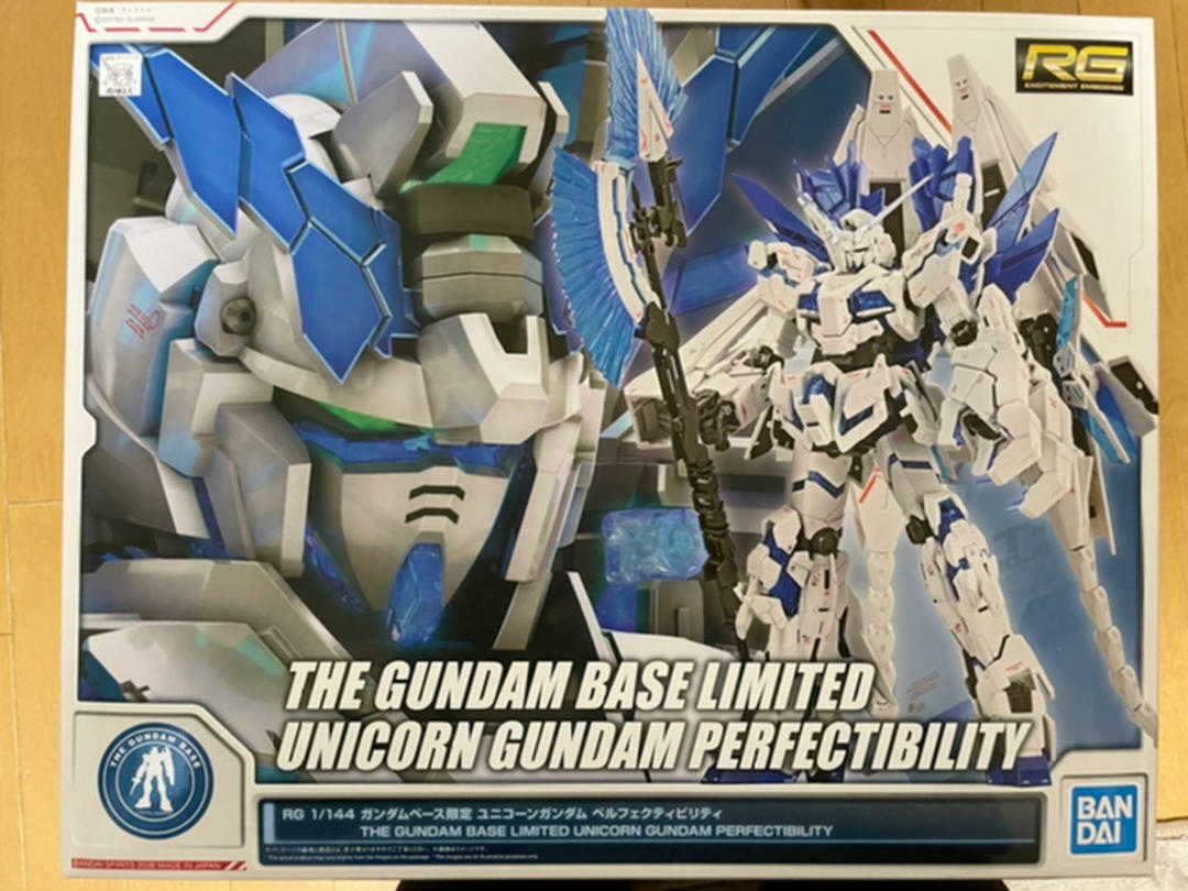 RG 1/144 Gundam Base Tokyo Limited Unicorn Gundam
