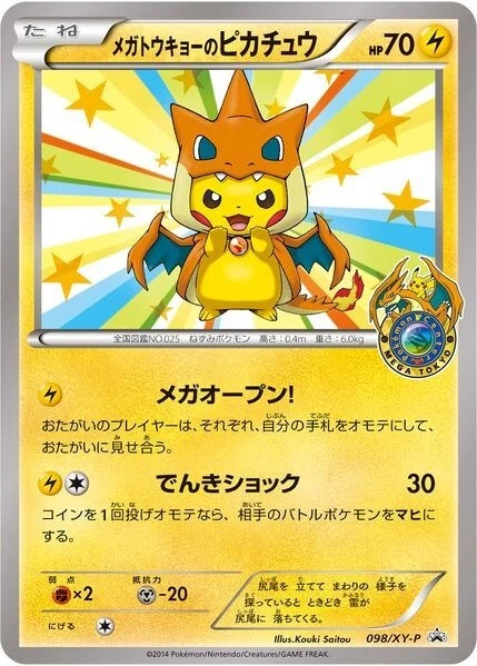 Mega Tokyo's Pikachu 98-XYP XY for sale | eBay