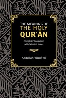 The Meaning Of The Holy Qur'an, Abdullah Yusuf Ali