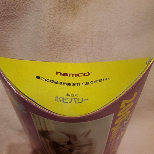 Puzzle Showa Retro Namco Namco Made in Japan Gattino Gatto - Foto 4 di 9