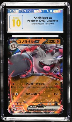 CGC Graded 10 Pristine Annihilape ex 040/071 Snow Hazzard Japanese