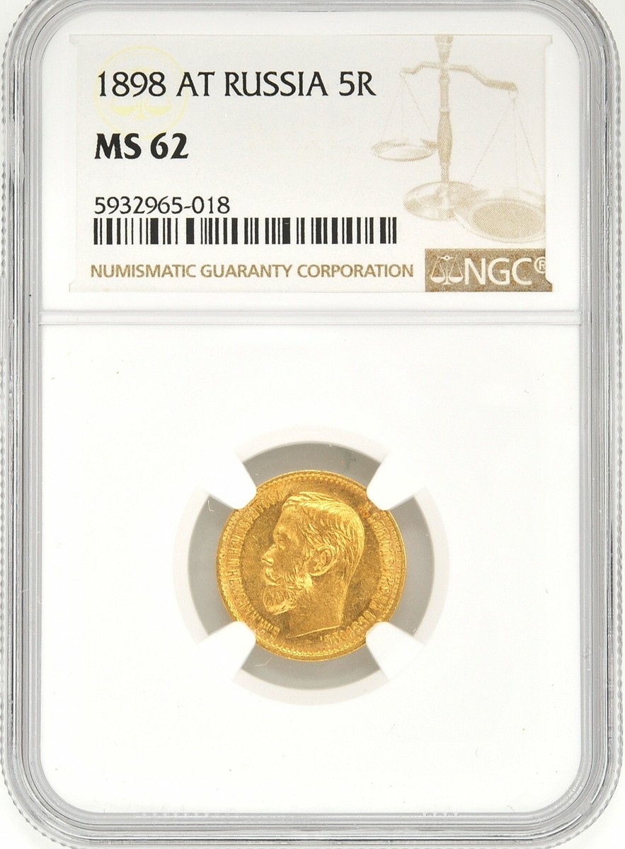 1898 AT Russia 5 Ruble Gold Coin NGC MS 62 Y# 62 Tzar Nicholas II