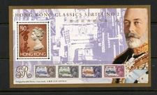 S961  Hong Kong 1993  QEII  stamps on stamps     sheet   MNH