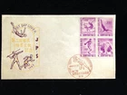 JAPAN 1947 FDC #397-400 BLOCK/4 NATIONAL ATHLETIC MEET CACHETED UNADDRESSED