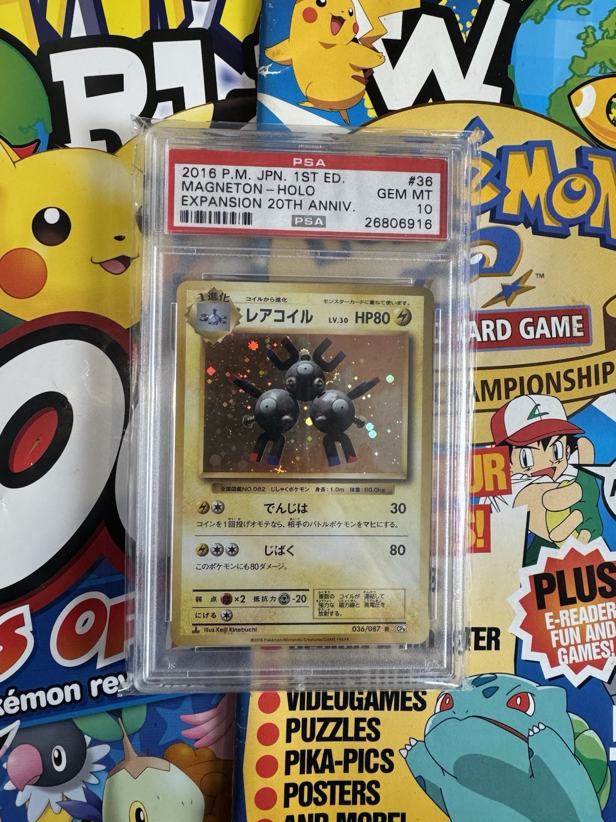 The Pokémon Company Magneton 036/087 20th Anniversary JP 2016 Holo 1st Ed PSA 10