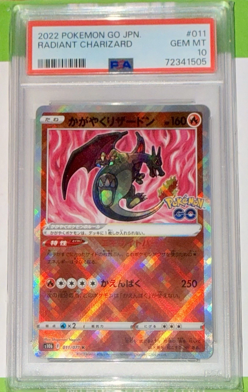 2022 Pokemon Go JPN Radiant Charizard PSA 10 Gem Mint #011 Pokemon Card