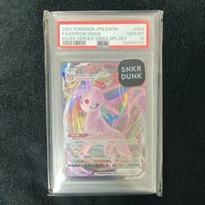 Espeon VMax #4 Prices | Pokemon Japanese Eevee Heroes Special