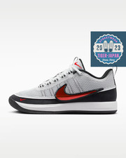 Nike Book 2 SP EP Spiridon for Sale | Authenticity Guaranteed | eBay