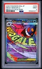 2025 POKEMON JAPANESE M2A-MEGA DREAM EX MEGA ATTACK RARE MEGA GENGAR EX PSA 9