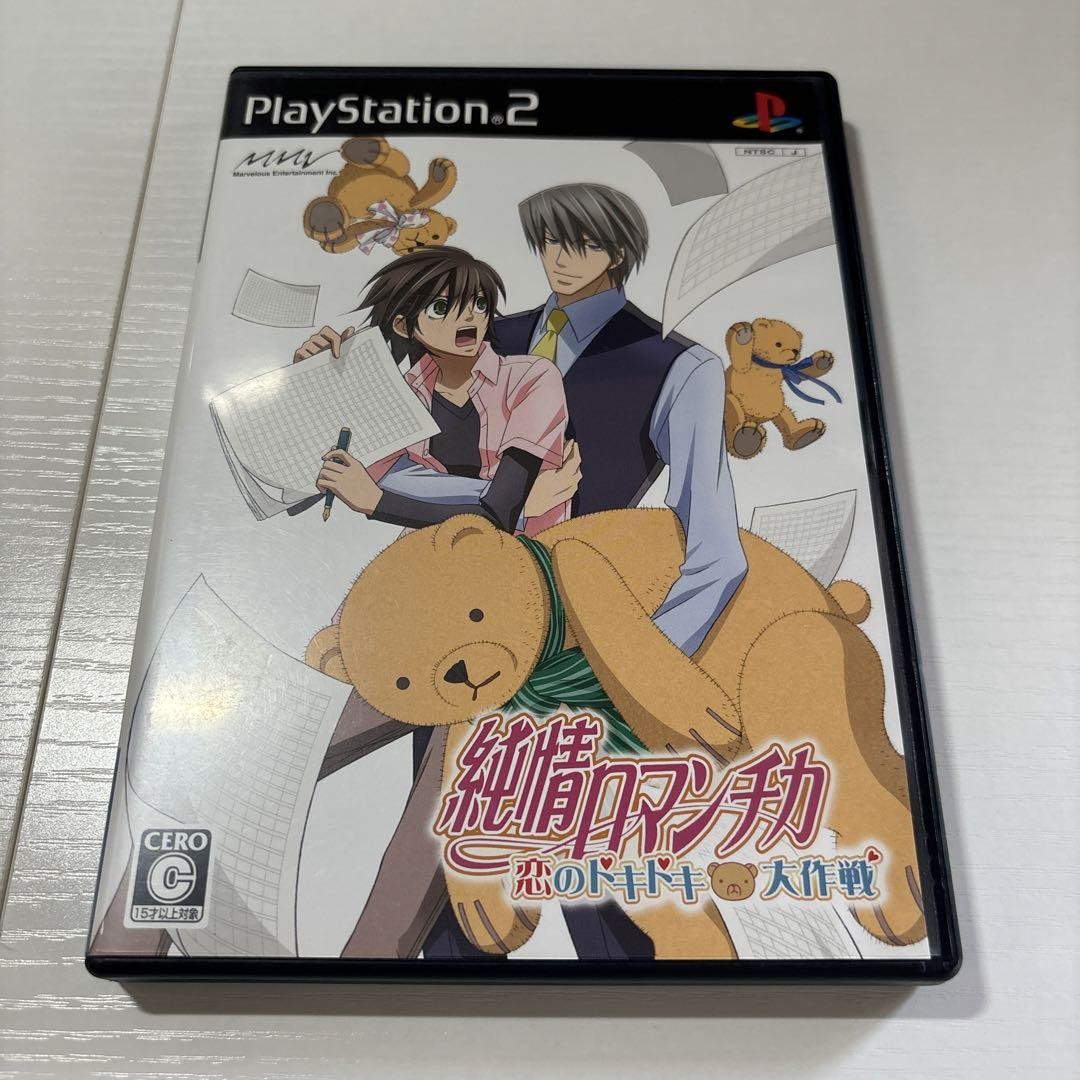 Noism07  PLAY 2 PLAY  干渉する次元　DVD PS2 Junjou Romantica Sony Playstation 2 Koi no Doki Doki
