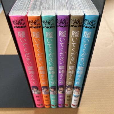 Haite Kudasai Takamine san Vol.1-6 Manga Comics Set Japanisch Softcover