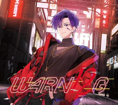 URASHIMASAKATASEN WARN12G LIMITED EDITION C SHIMA VERSION CD + DVD