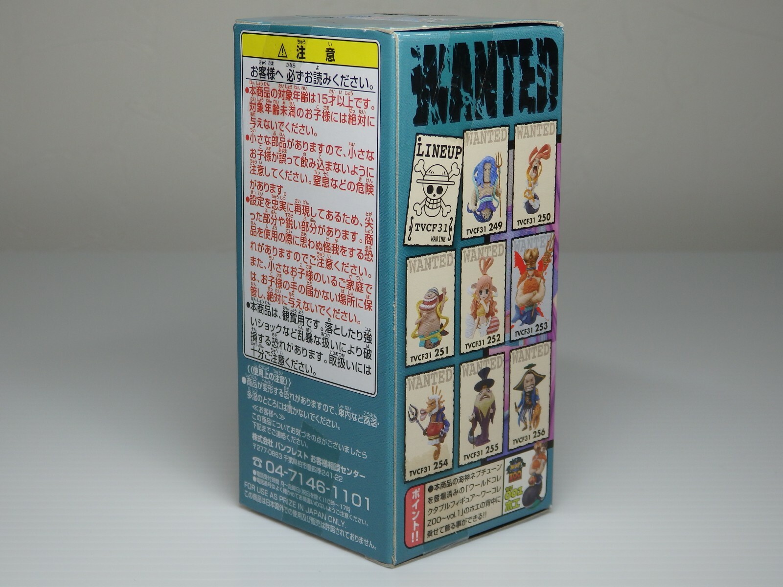 Japan Wcf Banpresto One Piece Bluejam Figure Toy Vol Tv 167 Ebay