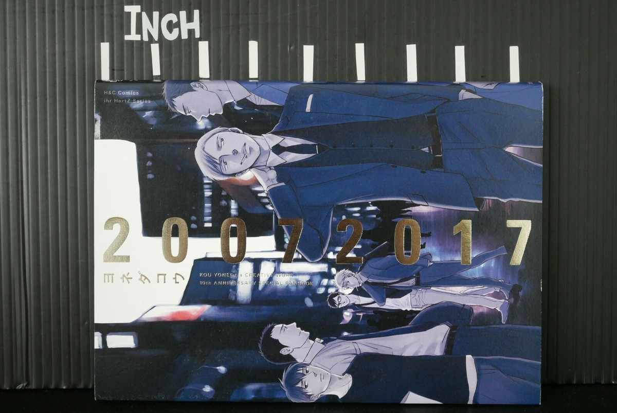 コレクション AAA 10 anniversary book AAA 10th Anniversary! ULTRA BEST LIVE DVD BOOK (宝島社DVD