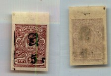 Armenia  1920 SC 136a mint. rtc193