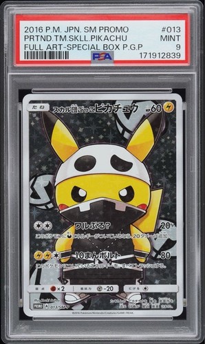 PSA9 Team Skull Pretend Pikachu 013/SM-P Promo Holo 2016 Pokemon Card Japanese