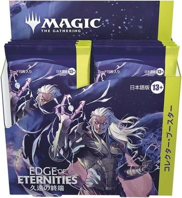 MTG Edge of Eternities Collector Booster Box Japanese NEW | eBay