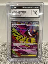 『PSA10』 メガゲンガー ex MA MEGA GENGAR #230 PSA 10 MEGA Gengar ex MA 230/193 MEGA Dream ex M2a Pokemon Card