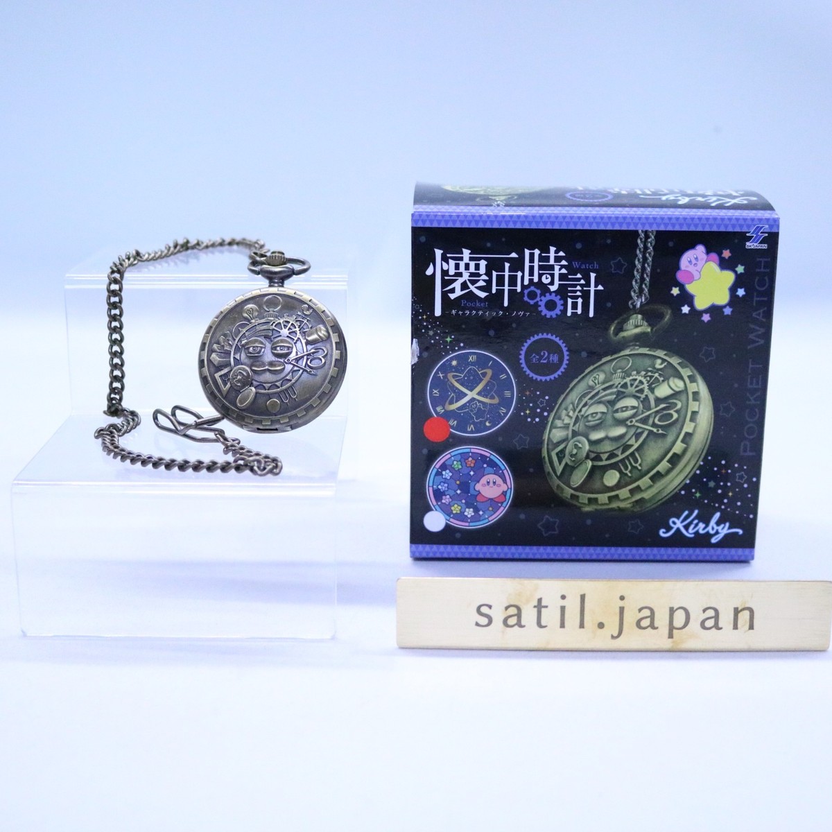 USED] TAITO Kirby Of The Stars Pocket Watch Galactic Nova Pattern