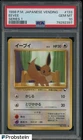 1998 Pokemon Japanese Vending Series 1 #133 Eevee PSA 10 GEM MINT