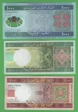 Mauritania Set of 3 Banknotes 200, 500, 1000 Ouguiya Uncirculated 2013 - 2014