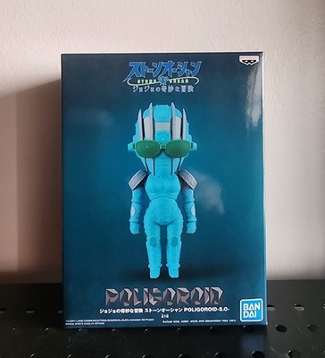 JoJo's Bizarre Adventure: Stone Ocean (2022) Stone Free | Anime Manga Figure toy
