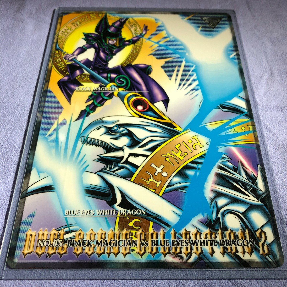Yu-Gi-Oh! Bandai 1999 Duel Scene Collection 2 NO.05 - Blue-Eyes