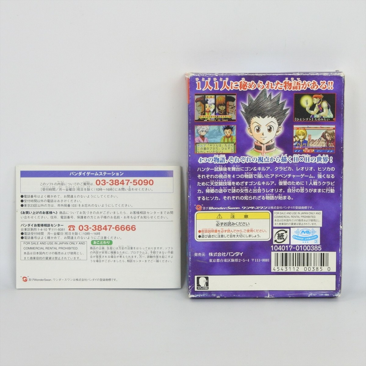 ❤️ハンター×ハンター ❤️HUNTER×HUNTER GwnHr0Kb0AA_aFo.jpg