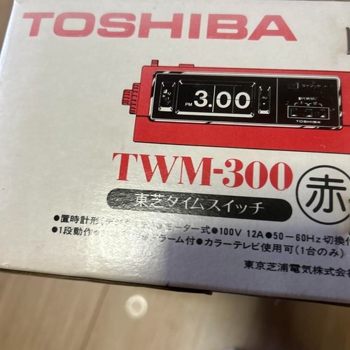 VINTAGE TOSHIBA TWM-300 Flip clock Red "UNUSED" F/S from Japan - Picture 9 of 9