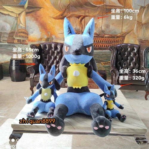 Game Lucario Plush Doll Soft Stuffed Pillow Toy Cute Kid Xmas Gift