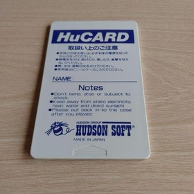 PC Engine Doraemon Nobita's Dorabian Night Retro Game Hudson