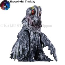 Bandai Godziburst Hedorah 1971 Figure Japan Import