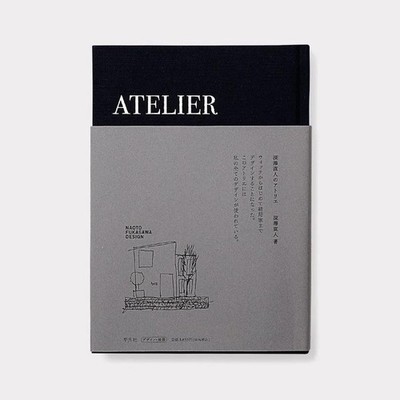 Naoto Fukasawas Atelier von Naoto Fukasawa, Heibonsha, 2023