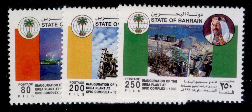 Juegos BAHRÉIN 1992-99 NH COMO NUEVOS SG2457-649. ELIGE DE LA LISTA Foto 4 de 4