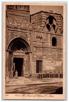 Cairo Egypt, The Mosque Of Mohamed En Naser Door Entrance Vintage Postcard