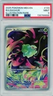 2025 Pokemon Mega Evolution Bulbasaur Illustration Rare #133 PSA 9 Mint