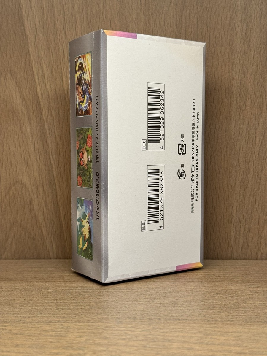 terastal festival booster box ebay EX SEALED BOXES - SV8A - JAPANESE POKEMON TCG and secret rares are what define a “High Class Pack” set Pokemon Card Scarlet&Violet EX Booster