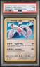 2017 POKEMON SM BLACK STAR PROMO #SM82 SHINING LUGIA-HOLO PSA 7