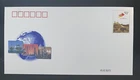 CHINA (PRC) - 1997 - COMMEMORTIVE PRE-STAMPED ENVELOPE -FDC