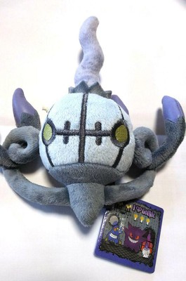 chandelure plush