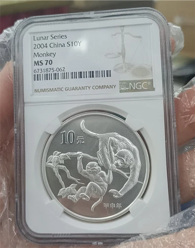 NGC MS 70 2004 Lunar Series China S10Y Monkey Commemorative Coin