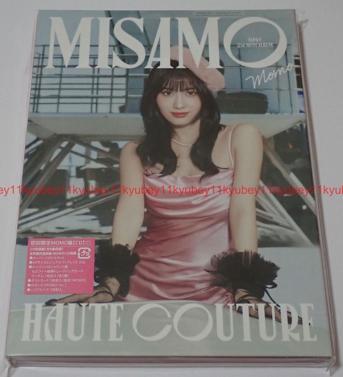 K-POP・アジア misamo cd MISAMO ミサモ cd haute couture 通常盤 MISAMO / HAUTE COUTURE【初回